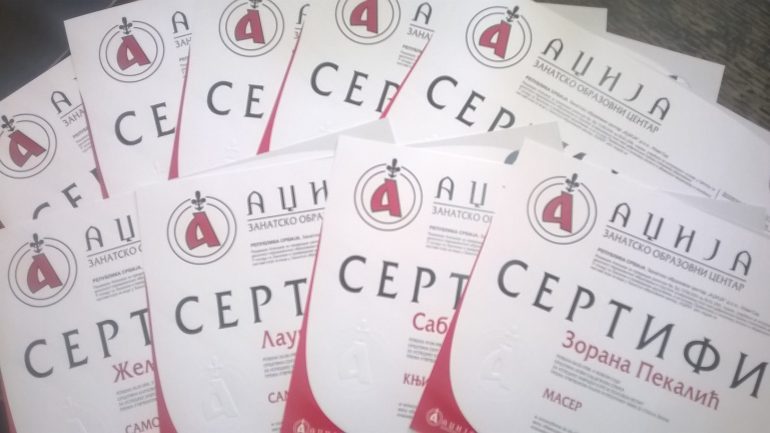 ЦЕНТАР AЏИЈА