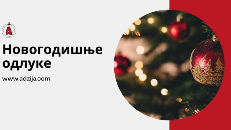 Novogodisnje-odluke1