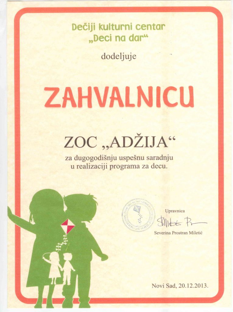 Dečiji kulturni centar Deci na dar