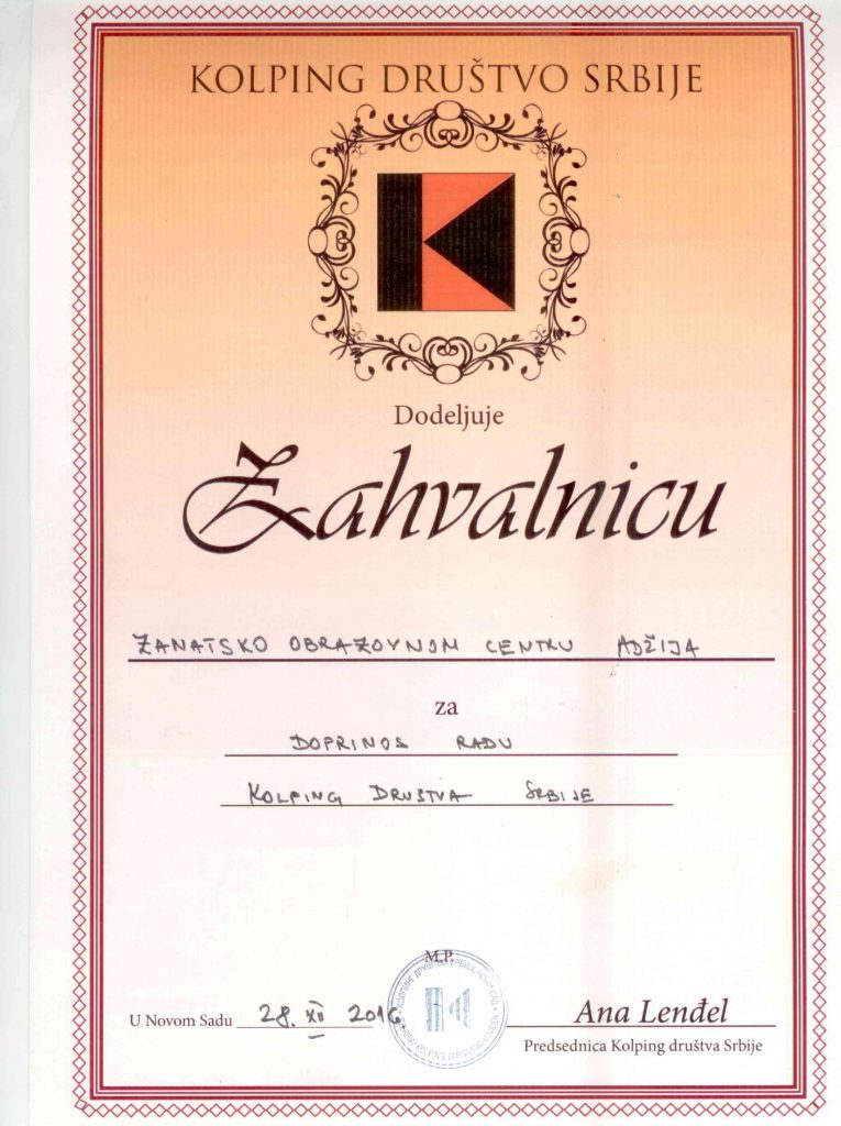 Kolping društvo Srbije