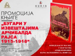 Promocija knjige „Bugari u izveštajima Arčibala Rajsa 1915 – 1918“