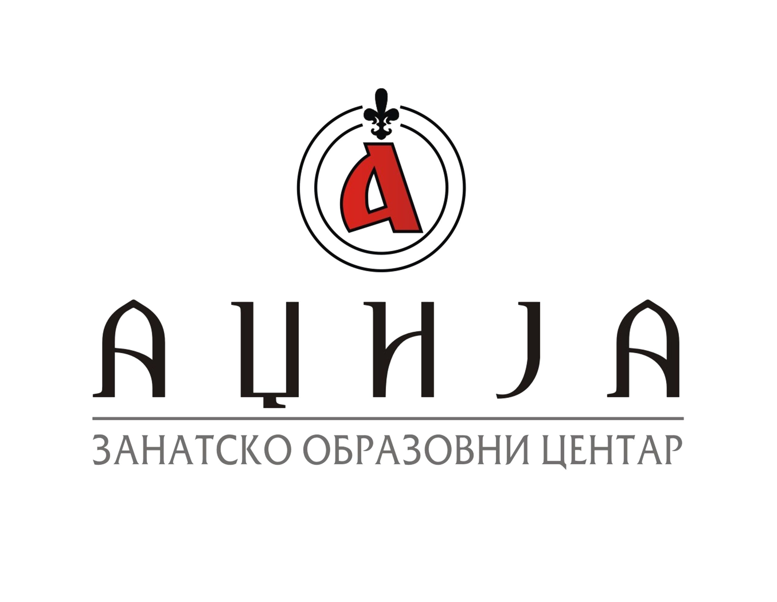 Logo Zanatsko obrazovni centar "Adžija"